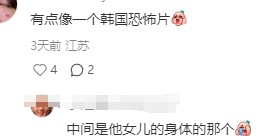 开云体育下载-阿迪“殡葬风”海报太抽象了…网友：送走亚马尔？