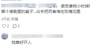 开云体育下载-阿迪“殡葬风”海报太抽象了…网友：送走亚马尔？